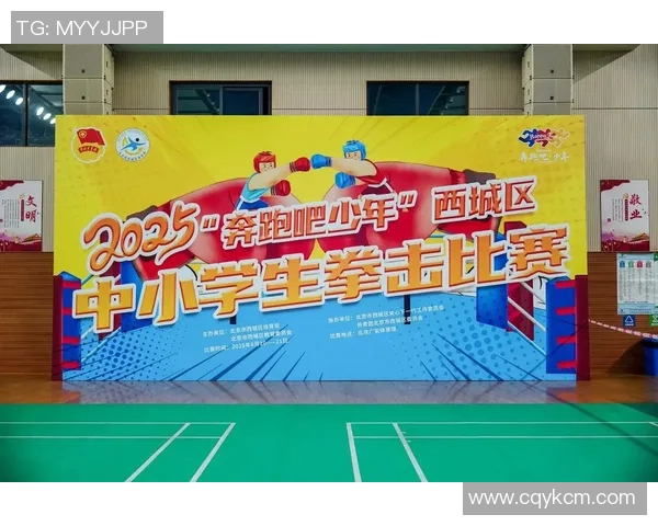 竞技类体育赛事发展趋势与创新模式探索打造未来竞技新格局