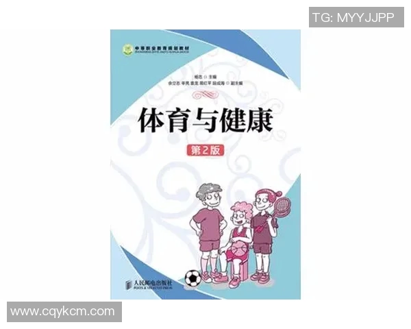 运动科学视角下的运动训练与健康管理策略探索与实践