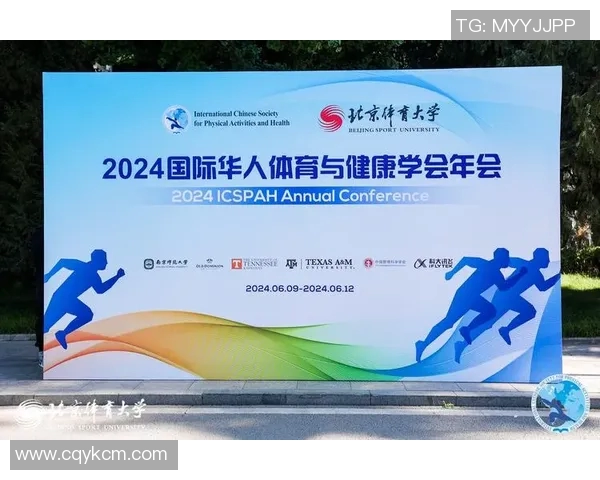 以竞技体育司为核心推动体育事业发展 助力国家竞技体育崛起与国际竞争力提升 以竞技体育司为核心推动体育事业发展 助力国家竞技体育崛起与国际竞争力提升