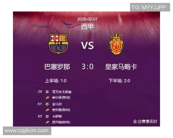 西甲联赛几月踢:西甲联赛比赛时间与赛季安排 西甲联赛几月踢:西甲联赛比赛时间与赛季安排