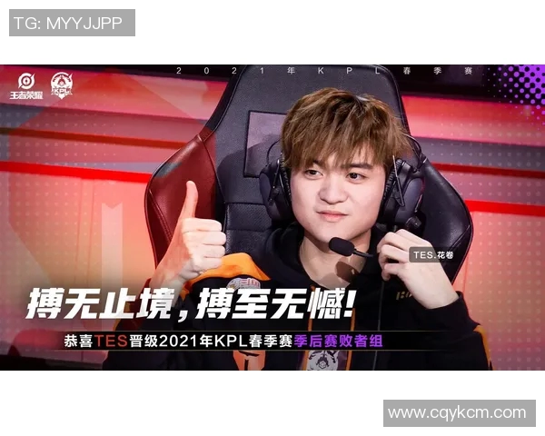 TES在世界冠军杯中的节奏表现分析与战术解读 TES在世界冠军杯中的节奏表现分析与战术解读