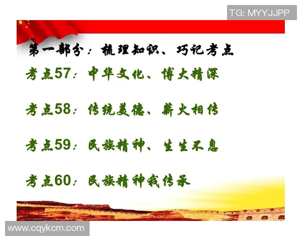 运动文化与社会发展：探讨体育精神对现代生活方式与价值观的深远影响