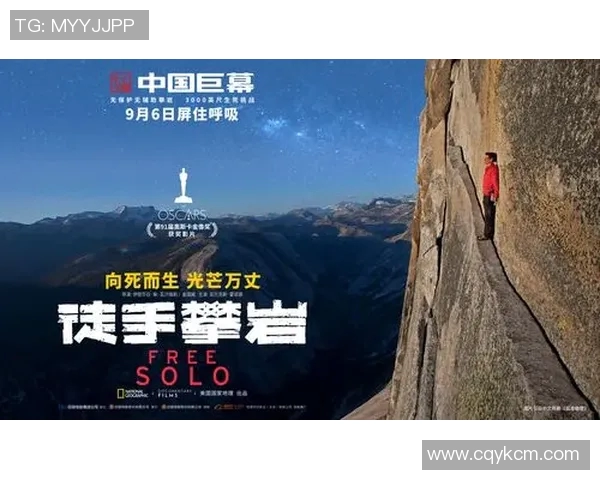成都攀岩队的阵地战揭秘:深度探讨攀岩运动的魅力与挑战 成都攀岩队的阵地战揭秘:深度探讨攀岩运动的魅力与挑战