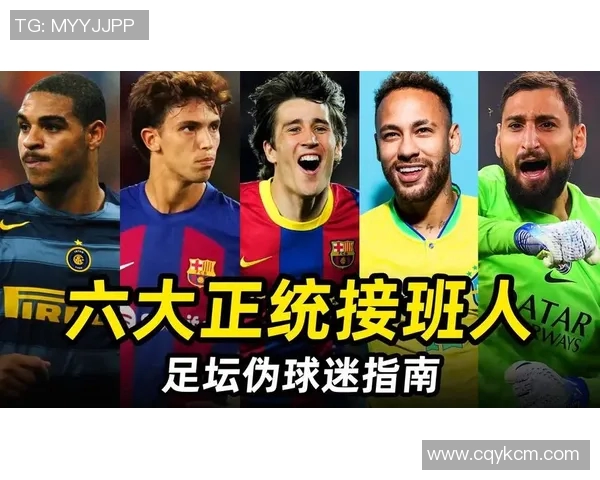 前几天足球明星发生了什么引发了球迷们的热议与关注