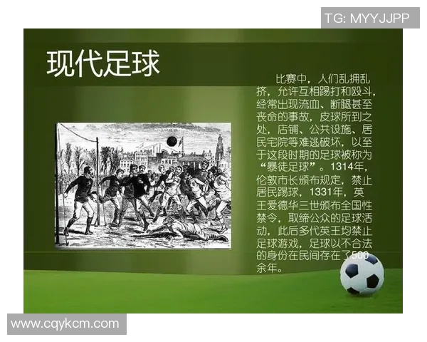 古代足球明星的英文名称及其历史影响探讨