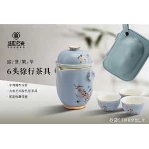 乱世名瓷徐行茶具上新于震辛月代言品格糊口好朋维基体育登陆友